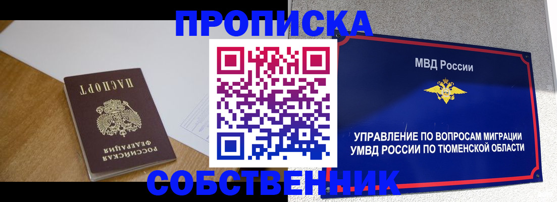 регистрация для дет. сада в Балашове